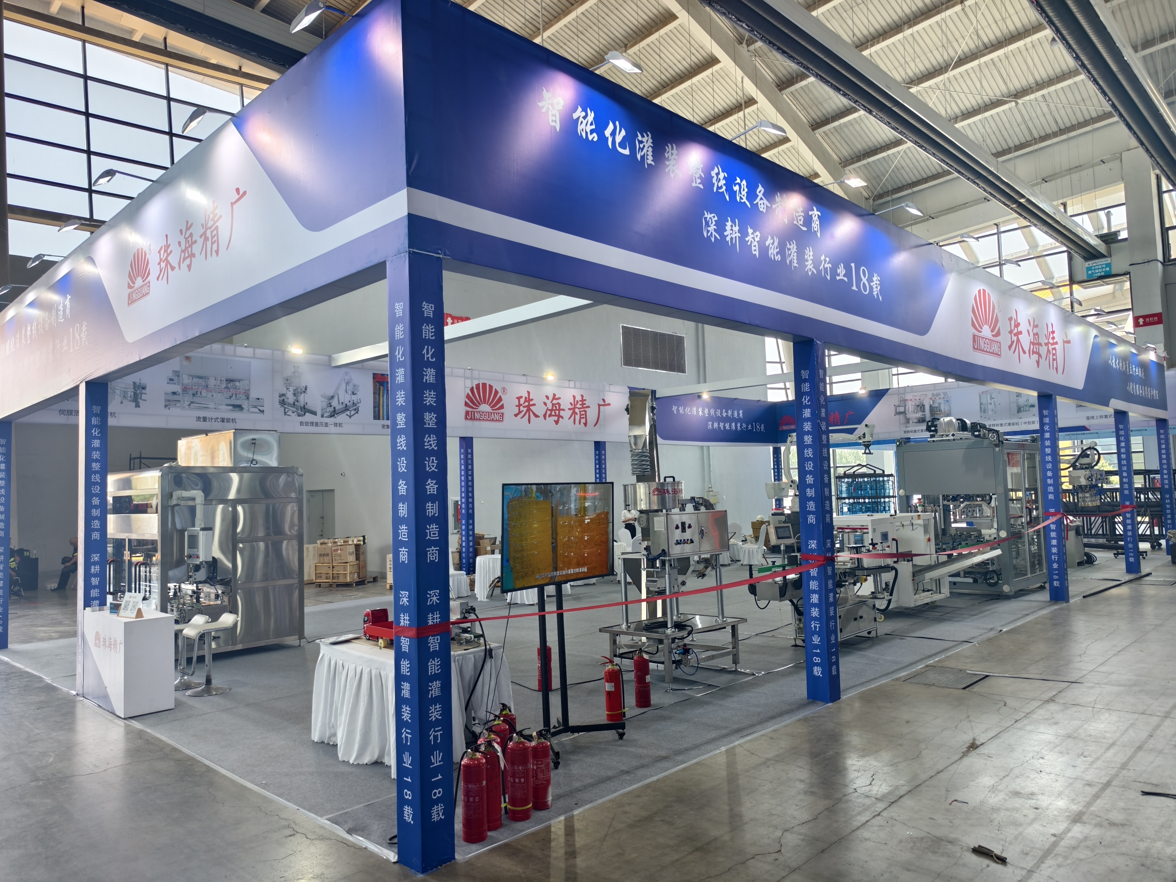 珠海市精廣包裝機械設備有限公司精彩亮相第七屆中國糧食交易大會